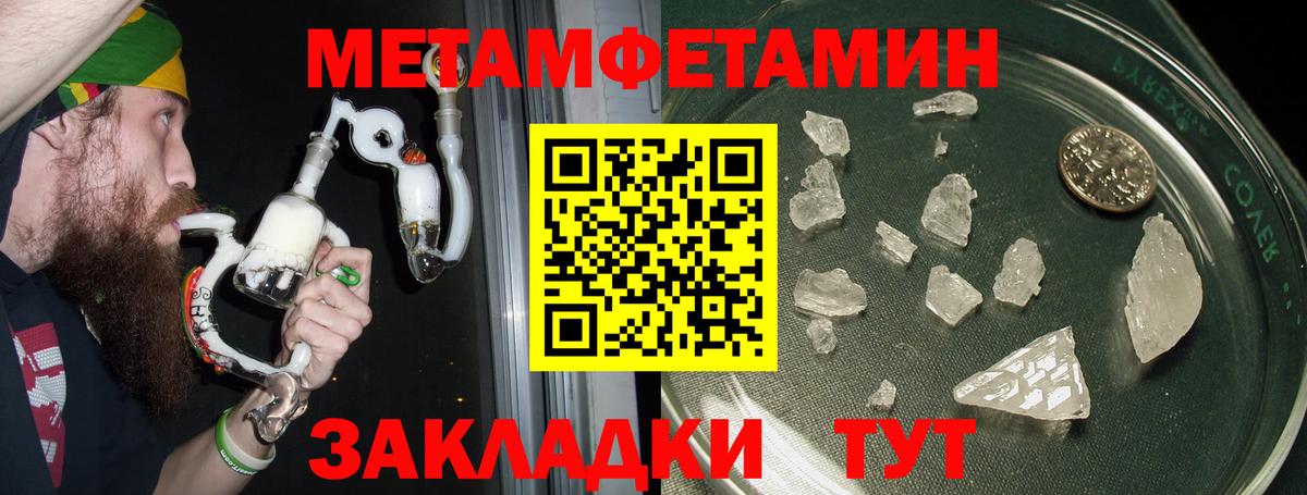 АМФЕТАМИН 97% Орехово-Зуево