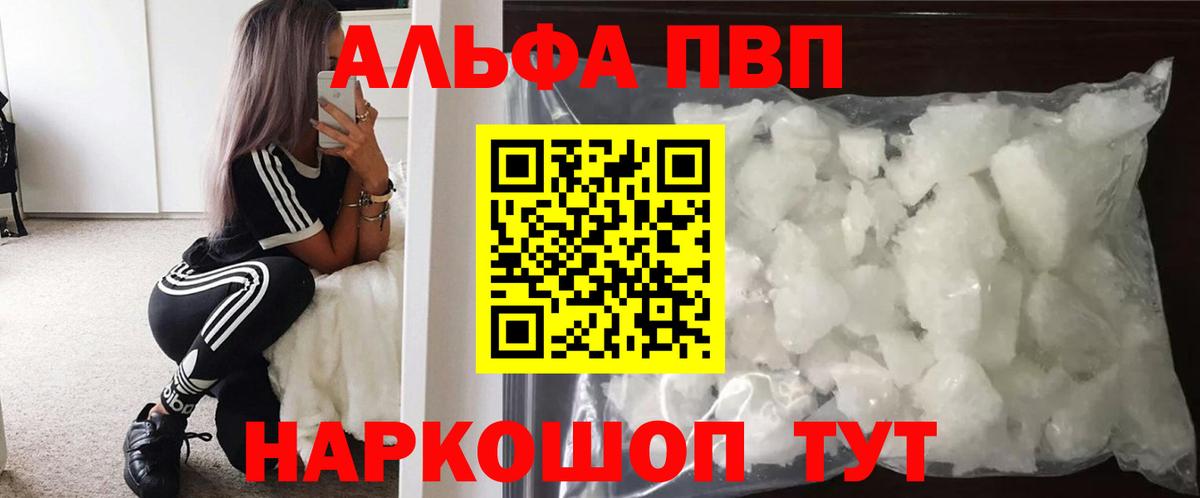 А ПВП СК КРИС Орехово-Зуево