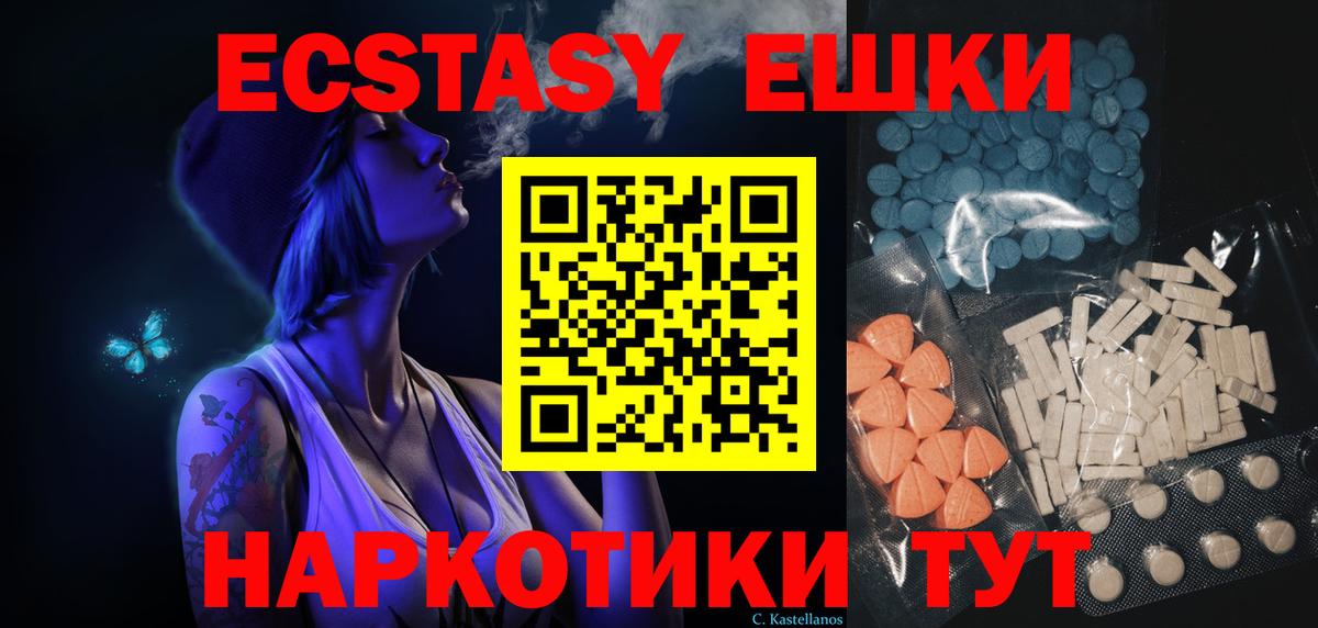 Экстази louis Vuitton  Экстази  Орехово-Зуево  Ecstasy ешки  Вход с VPN 