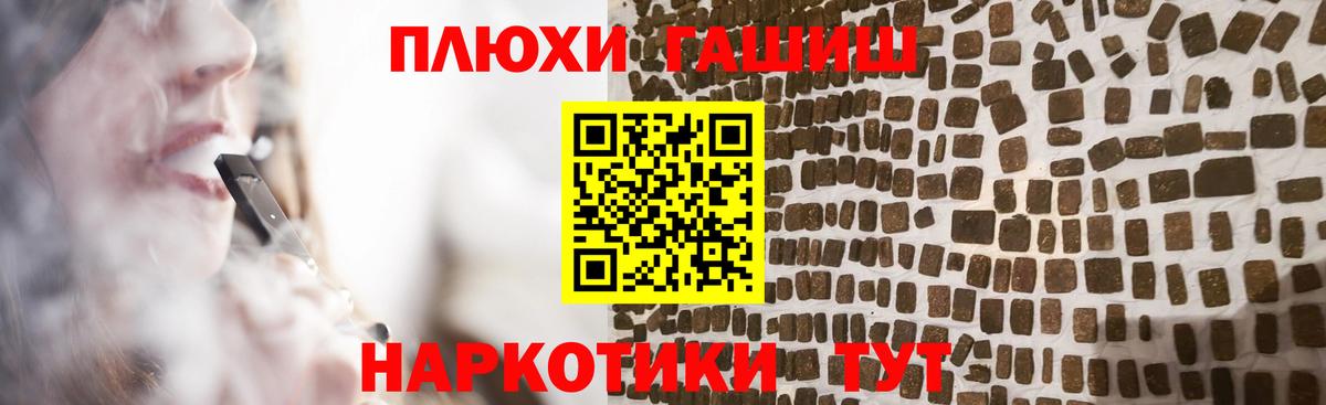 Орехово-Зуево  ГАШ индика сатива  Гашиш убойный  Гашиш  Вход с VPN 
