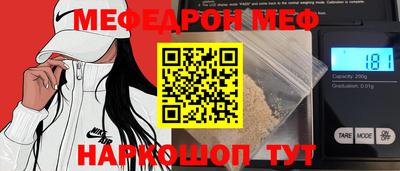 соль курить ск Сланцы