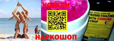 spice Славянск-на-Кубани