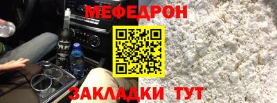 соль курить ск Сланцы