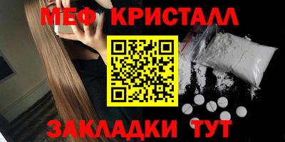 spice Славянск-на-Кубани