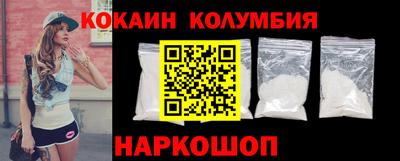 марки lsd Старая Купавна