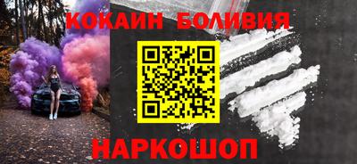 соль курить ск Сланцы