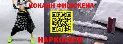 spice Славянск-на-Кубани