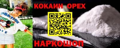 mix Ставрополь