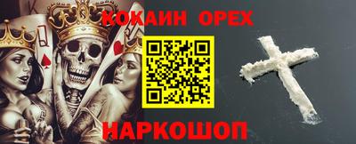 spice Славянск-на-Кубани