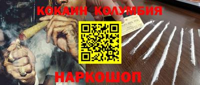 марки lsd Старая Купавна