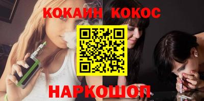 spice Славянск-на-Кубани