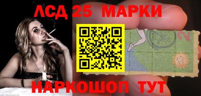 mix Ставрополь