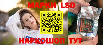 соль курить ск Сланцы