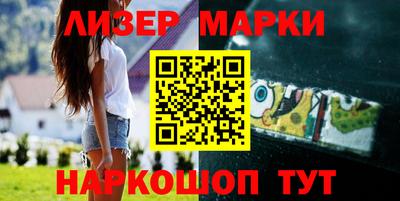 мефедрон мука Славгород