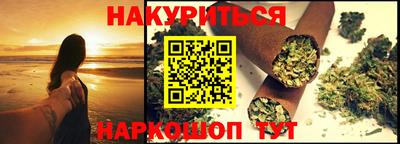 соль курить ск Сланцы