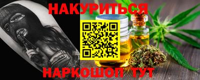 мефедрон мука Славгород