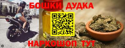 соль курить ск Сланцы