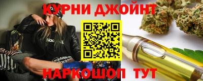 соль курить ск Сланцы