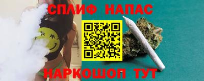мефедрон мука Славгород