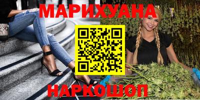 мефедрон мука Славгород