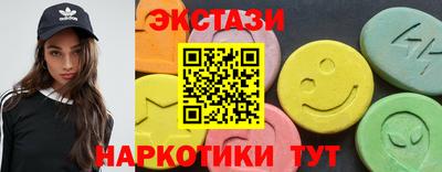 мефедрон мука Славгород