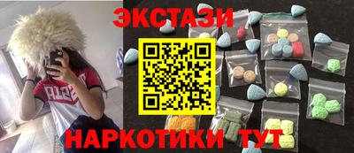 spice Славянск-на-Кубани