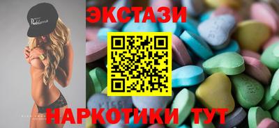 spice Славянск-на-Кубани