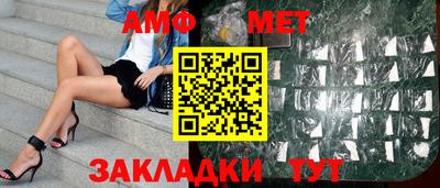 мефедрон мука Славгород