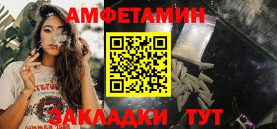 mix Ставрополь