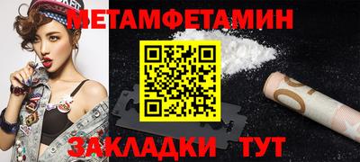 spice Славянск-на-Кубани