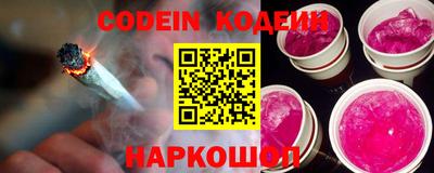 mix Ставрополь