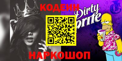 spice Славянск-на-Кубани