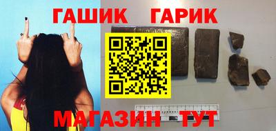 мефедрон мука Славгород