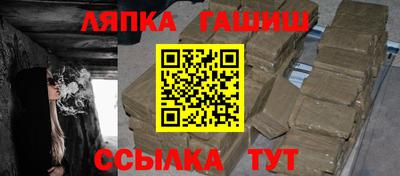 мефедрон мука Славгород