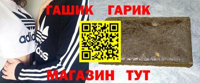 spice Славянск-на-Кубани