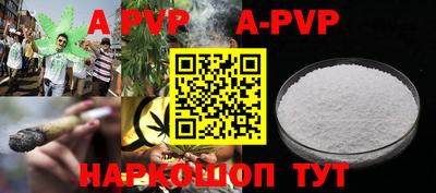 мефедрон мука Славгород