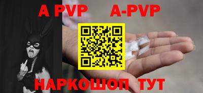 мефедрон мука Славгород