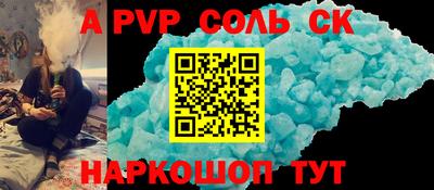 мефедрон мука Славгород