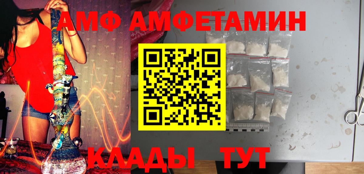 КОКАИН  Вход с VPN  Продажа наркотиков  НБОМе  Орехово-Зуево  Канабис  Меф МЯУ МЯУ кристаллы  Гашиш 