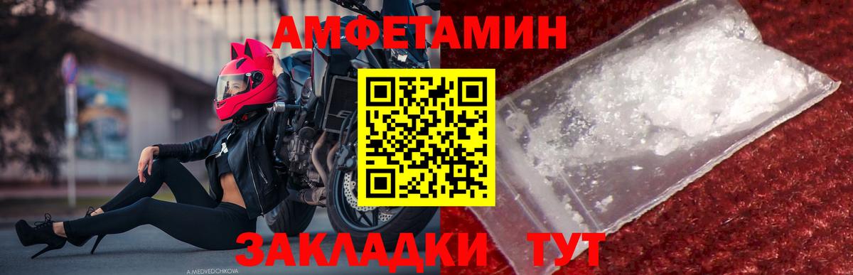 Метамфетамин мет Орехово-Зуево