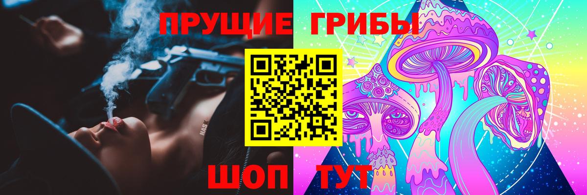 Псилоцибиновые грибы MAGIC MUSHROOMS  Псилоцибиновые грибы Cubensis  Вход с VPN  Орехово-Зуево 