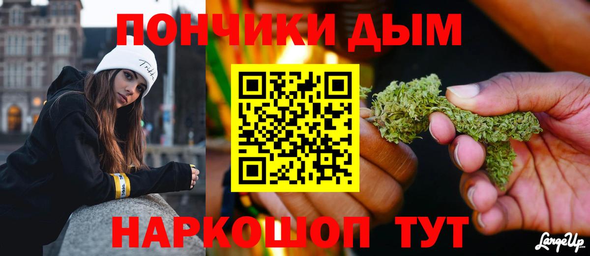 Канабис гибрид  Бошки Шишки Ganja  Орехово-Зуево  Вход с VPN 